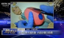 外国邪恶漫画,一场视觉冲击的道德审判